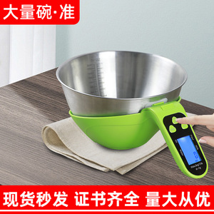 Elektronische Küchenwaage für den Hausgebrauch Hochpräzise Edelstahl-Backwaage Lebensmittel Traditionelle Chinesische Medizin Messbecher - Product Image 3