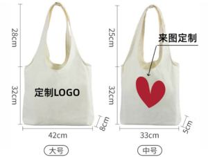 Sac en coton grande capacité en gros d'usine, sac fourre-tout en <span class=keywords><strong>toile</strong></span> personnalisé pour la promotion des magasins - Product Image 3