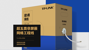 อัลตร้าหมวดหมู่5สายเคเบิลเครือข่ายสาย<span class=keywords><strong>0.51</strong></span>ยาว305เมตรยางตัวนำแข็งสำหรับสายสื่อสารอินเทอร์เน็ต - Product Image 5
