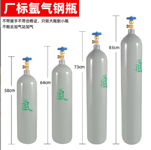 Hete Aanbieding Beste Kwaliteit Standaard Chun Miao Merk 3 Jaar Garantie 15MPa Ontwerpdruk Kleine Draagbare Medische Zuurstofcilinder Koop - Product Image 3