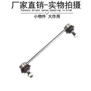 <b>Ball</b> Joint 4533200089 For Mercedes-Benz <b>Smart</b> 453 Stabilizer Bar Link Replacement Part - Product Image 4