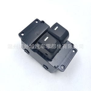 Interrupteur de commande de lève-vitre Kia 93570-4X000 ABS pour remplacement du lève-vitre K2 - Product Image 5