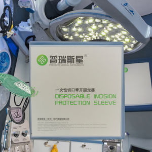 ชุดเย็บแผลผ่าตัดแบบใช้แล้วทิ้งชนิดดูดซึมได้และไม่ดูดซึมได้ ทำจากไหม ไนลอน โพลีเอสเตอร์ โพลีโพรพิลีน สำหรับการผ่าตัดชั้นคลาส II สำหรับการตัด - Product Image 3