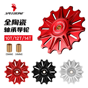 Roue de guidage de dérailleur arrière Speedone en alliage d'aluminium durable 10T 12T 14T avec roulement céramique pour VTT et vélo de route - Product Image 1