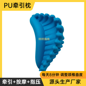 Oreiller de traction cervicale en mousse PU, massage et pétrissage, soutien de la tête et du cou pour adultes - Product Image 3
