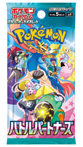 Caja de Sobres Japonesa Pokémon SV9 Battle Partners, Caja Coleccionable TCG Escarlata y Violeta con Lillie <span class=keywords><strong>N</strong></span> Iono Trainer SAR Ex Raro - Product Image 4