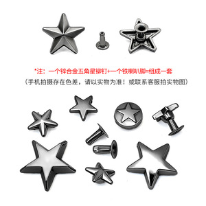 In-stock Alloy Open-end Five-pointed <strong>Star</strong> Rivets Leather <strong>Clothing</strong> and Luggage Decorative Mother-child - Product Image 3