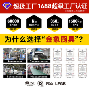 Healthy Titanium Wok 0 Fluorine Non-Stick High Quality Composite Bottom For Cooking - Product Image 4