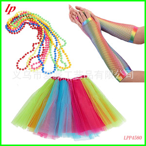 Jupe tutu arc-en-ciel avec manches en maille et perles, ensemble de costumes de fête pour femmes et hommes, déguisement pour adultes, Halloween, carnaval - Product Image 2