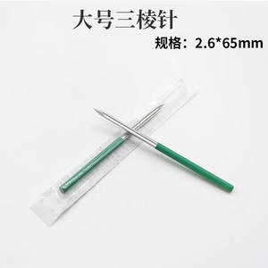 เข็มสามคมฮวยโหย่ว สแตนเลสสตีล สำหรับรักษาสิว ใช้สำหรับใบหน้า บรรจุภัณฑ์แยกชิ้น อุปกรณ์การแพทย์เจียงซู - Product Image 2
