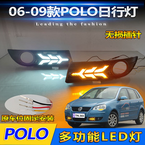 Feux de jour à LED Volkswagen Polo 2006-2009, feux antibrouillard avant 12V ABS PC étanches - Product Image 5