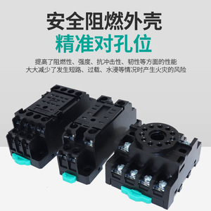 ฐานรีเลย์ Tianzheng รุ่น PYF08A 8 11 14 ขา แบบขั้วต่อสกรู สำหรับติดตั้งบน PCB แบบ SPDT พร้อมซ็อกเก็ตรีเลย์ - Product Image 5