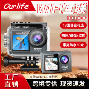 กล้องแอคชั่นแคม1080P Full HD Wi-Fi กล้องบันทึกวิดีโอสำหรับเล่นกีฬาใช้กลางแจ้งหมวกกันน๊อคเครื่องบันทึกการปั่นจักรยาน - Product Image 3