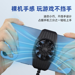 Refroidisseur de téléphone S50 à refroidissement par air, directement de l'usine – modèle économique à fort volume de production avec un flux d'air puissant ; un <span class=keywords><strong>gadget</strong></span> de refroidissement indispensable - Product Image 4