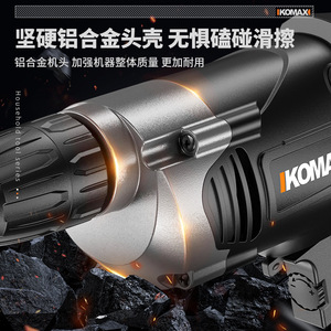Ikomax Hand Drill 220V Corded Electric Pistol Grip Industrial Grade Metal Impact Drill For Wood Stone Steel - Product Image 4