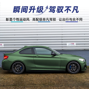 ชุดแต่งสเกิร์ตข้าง Amp-Z สำหรับรถบีเอ็มดับเบิลยู ซีรีส์ 2 รุ่น F22 F23 M Sport ปี 2014-2019 สีดำด้านลายคาร์บอนไฟเบอร์ - Product Image 3