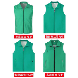 Gilets de travail rouges personnalisés avec logo pour le Quatrième Recensement Agricole National 2026 MLXLXXLXXXLXXXXL - Product Image 3