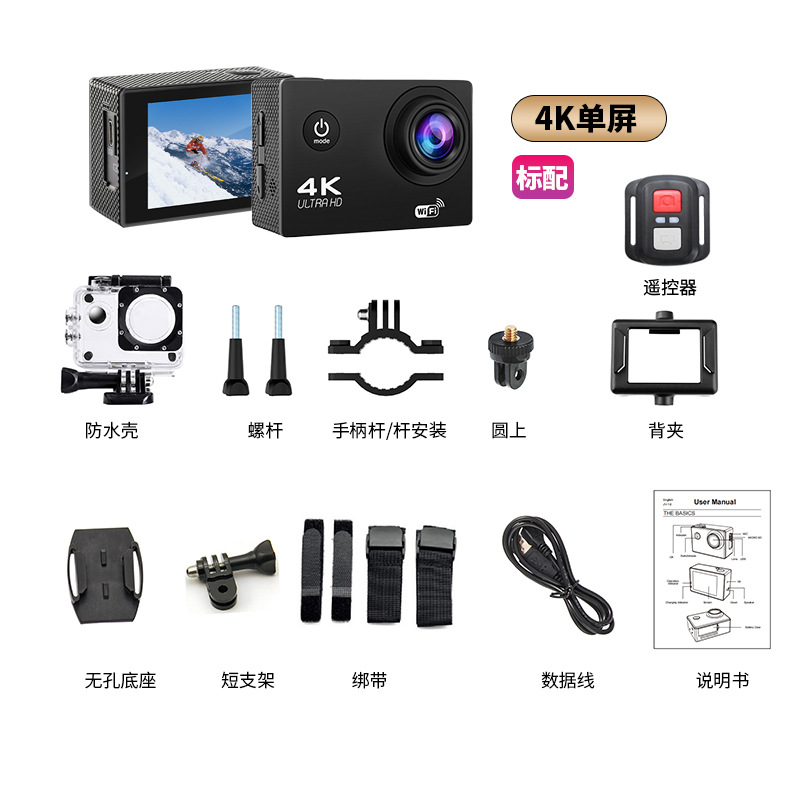 G200R 4K 30fps - Télécommande