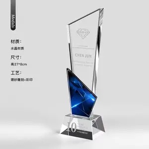 Trofeo di vetro bianco a buon mercato premio personalizzato regalo regalo Souvenir trofeo di cristallo intagliato