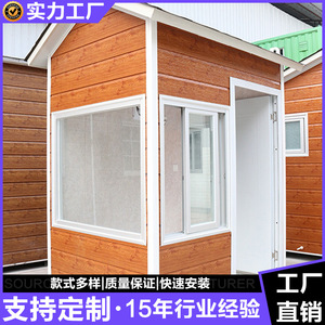 Cabine de sécurité en bois, capacité de charge 200 kg, commande manuelle, pour usage extérieur - Product Image 2