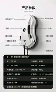 Wholesale Ultra Vacuum Robotic Household Glas Window Cleaner 50ml Electric Window Cleaners New Generation Window Cleaning Robot - Product Image 4