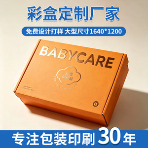 Custom Color Printing <b>Boxes</b> <b>Large</b> Size Paperboard Packaging For Clothing <b>Gift</b> With Handle Custom Made - Product Image 4