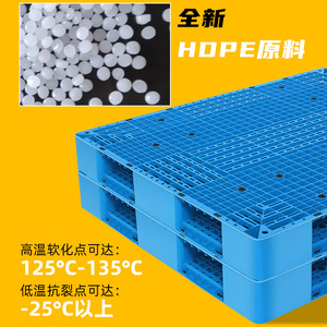 พาเลทพลาสติกแบบตาข่ายสองด้าน HDPE ความสูง 110 มม. รับน้ำหนักได้ 3.0 ตัน สำหรับรถยก ชั้นวางสินค้า โลจิสติกส์ การจัดเรียงสินค้า - Product Image 5