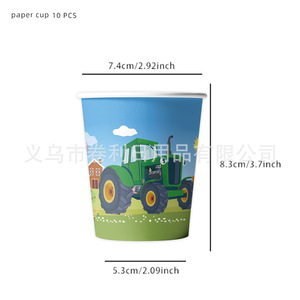 Tractor Birthday Party Supplies Tableware Set 40-60 Pcs For Kids Farm Theme Decoration - Product Image 3