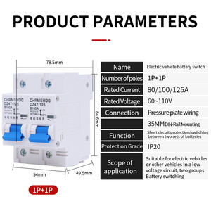 Автоматический выключатель 2 входа/1 выход, белый, DZ47-125, 1P+1P, воздушный, 100А, DC48-110В, 6кА, характеристика B, для специального применения, для аккумуляторов электромобилей, 125А, 150А - Product Image 3