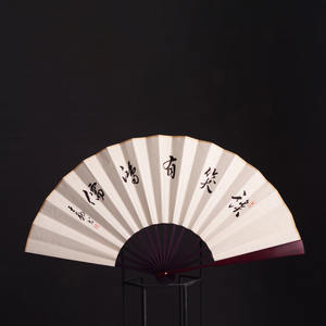 <span class=keywords><strong>Ya</strong></span> Play Sprinkle Gold Fan Abanico antiguo Texto de caligrafía Estilo chino Papel de arroz Estilo antiguo Decoración de abanico plegable - Product Image 3