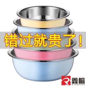 Ensemble de 5 bols mélangeurs en acier inoxydable colorés pour la cuisine, pour laver les légumes, les plats, les assaisonnements, la soupe, épaissis et multi-usages - Product Image 3