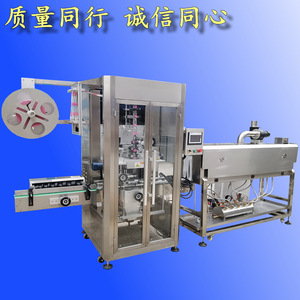 TBNJ-6200 Automatic Labeling Machine For <b>Bottles</b> Round High Speed Packaging Equipment <b>Small</b> Production Line Machinery - Product Image 4