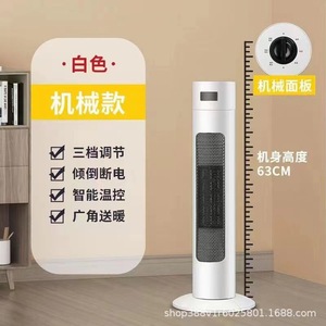 เครื่องทำความร้อนในบ้านแบบตั้งพื้น 1800 วัตต์ ให้ความร้อนเร็ว เงียบ พร้อมตัวตั้งเวลา ป้องกันอันตราย สำหรับใช้ภายในอาคาร - Product Image 3