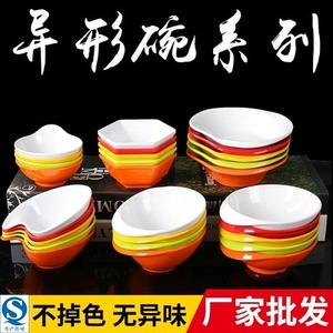 Tazón pequeño de melamina A5, tazón de plástico para restaurantes de comida rápida, tazón para arroz, tazón para arroz imitación porcelana, tazón para salsas - Product Image 5