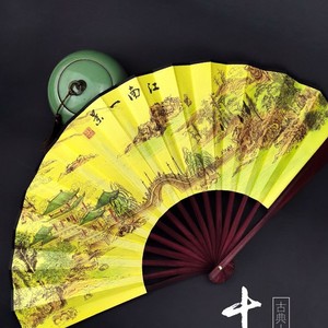 Chinese Style Silk Folding Fan Portable Manual Handheld Fan For Men Students Retro Daily Use Yellow Landscape Design - Product Image 1
