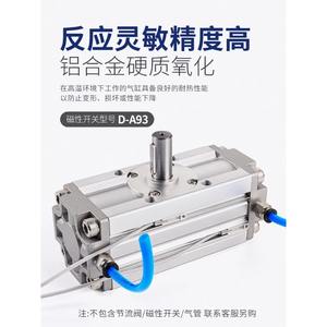 Cilindro Neumático Rotatorio Oscilante de Aluminio CRA1BW CDRA1BS30/50/63/80/100-90S/180CZ/SMC para Uso en Construcción Agrícola con Rodamiento - Product Image 2