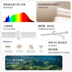 Desk Lamp Led Study <b>Light</b> <b>Touch</b> Control High CRI 95 For Children Students Dormitory Reading White Color - Product Image 1