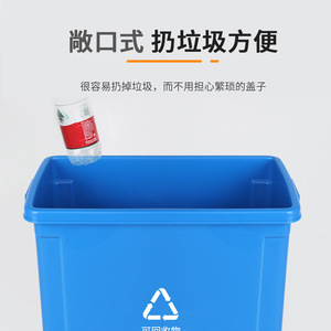 Open Top <b>Square</b> Plastic Waste <b>Bin</b> 40L Indoor Kitchen Office Sorting Trash Can With Reinforced Base Stable Placement - Product Image 3