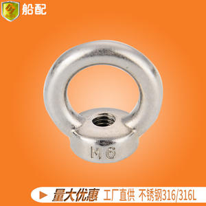 Nuevos Accesorios de Herraje Marino de Acero Inoxidable, Fijaciones, Pernos de Ojo, Tuercas en Varios Tamaños para Yates, Barcos de Pesca, Lanchas Rápidas - Product Image 3