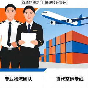 บริษัทจงหลง บริการขนส่งสินค้าระหว่างประเทศ บริการขนส่งทางทะเลข้ามพรมแดน ไปยังบังกลาเทศ ไทย อินโดนีเซีย คาซัคสถาน - Product Image 4