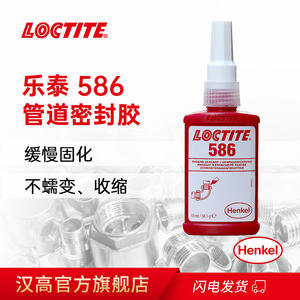 Henkel <span class=keywords><strong>LOCTITE</strong></span> 586 Tubería de alta resistencia Presión Rosca neumática Sellado Pegamento anaeróbico Cinta de materia prima líquida Base acrílica - Product Image 4