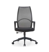 Chaises de bureau pivotantes en maille à prix économique, idéales pour le bureau et les salles de réunion