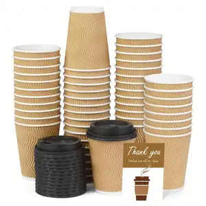 环保一次性棕色8盎司12盎司牛皮纸定制咖啡杯双壁咖啡杯带盖波纹壁纸杯
