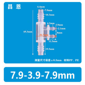 Raccord flexible multi-tailles en plastique, connecteur croisé en PP, accessoire de raccordement pour eau potable, connecteur réducteur de style pagode - Product Image 2