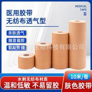 Pansement auto-adhésif en tissu non tissé respirant couleur chair Changsha Lianhui, rouleau de pansement médical - Product Image 5