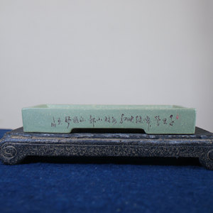 Maceta Rectangular de Arcilla Verde Zisha, Tallada a Mano, Estilo Su Bing, para Bonsái - Product Image 1