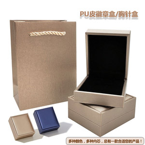 MyMuyu High-End Brushed Pu Jewelry Box Champagne Gold 8.5x7.4x4.0cm Flip-Top For Brooch Ring Necklace Earring Gift - Product Image 4