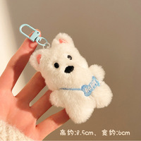 Porte-clés en peluche mignon, pendentif animal de dessin animé, breloque de sac, jouet en peluche pour cadeaux et promotions