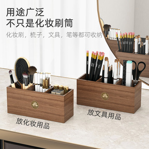 Caja organizadora de maquillaje de madera, soporte de escritorio para almacenamiento de cosméticos de gran capacidad, para brochas, lápiz labial, lápiz de cejas, Shushi - Product Image 3