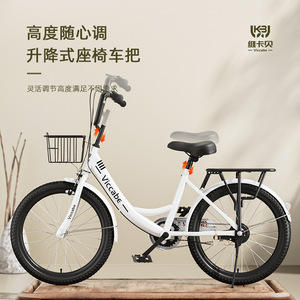 Viccabe – vélo pour enfants de 20 à 22 pouces, cadre en acier à haute teneur en carbone, structure intégrale, frein arrière, pour enfants de 8 à 13 ans - Product Image 3